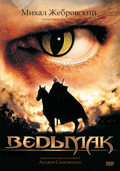 Постер сериала